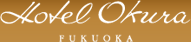 Hotel Okura FUKUOKA