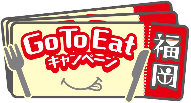 レストラン バー 公式ウェブサイト ホテルオークラ福岡 博多座隣り 中洲まで徒歩2分 レストラン バー 公式ウェブサイト ホテルオークラ福岡 博多座隣り 中洲まで徒歩2分