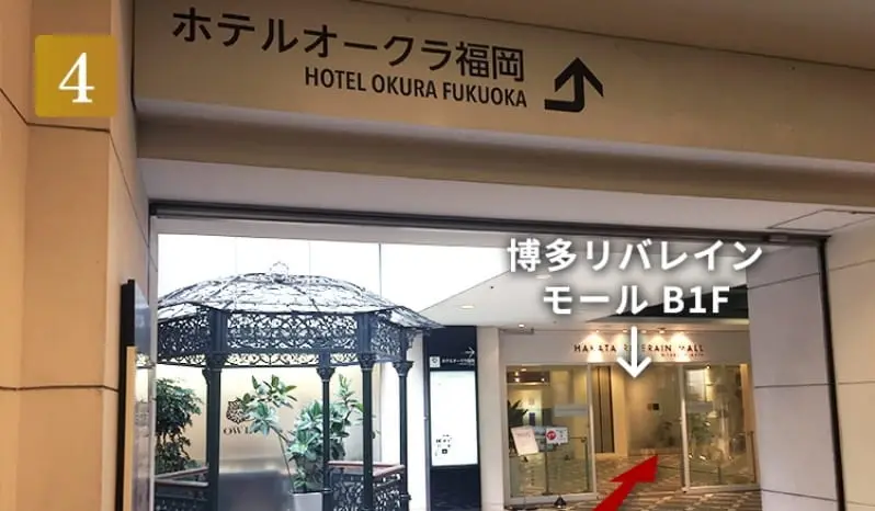 博多リバレインモール入口