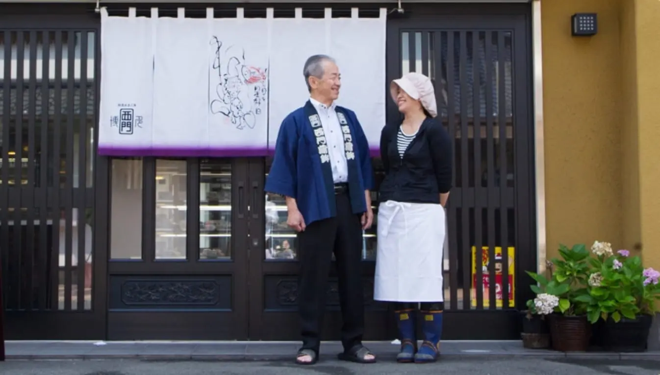 西門蒲鉾本店