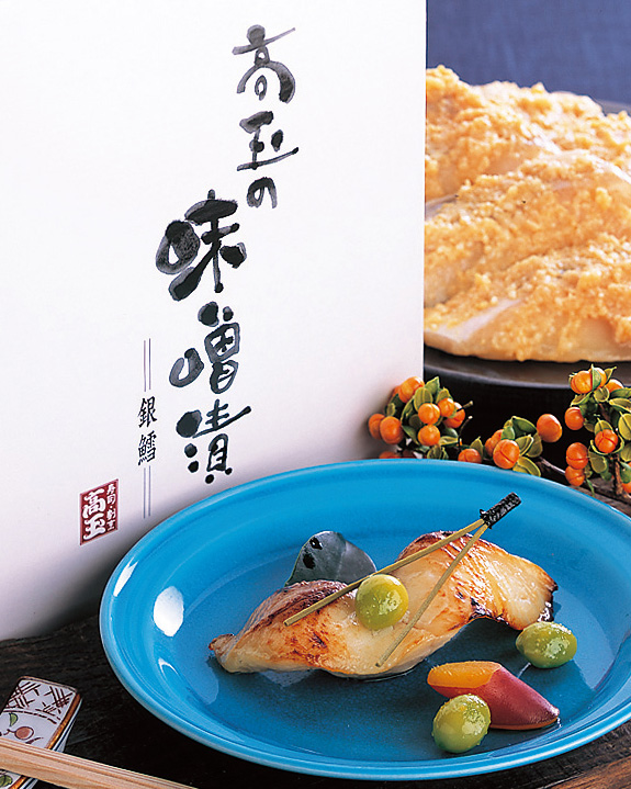 福岡のバーは、博多で味わうホテルオークラ福岡の本格寿司高玉　高玉の味噌漬画像
