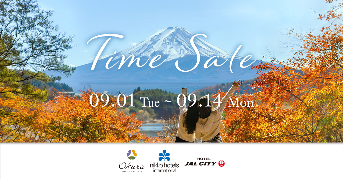 福岡のホテル、ホテルオークラ福岡 【One Harmony／秋のタイムセール①】今すぐ泊まれる！秋のご予約におすすめ。通常は5％OFF！会員なら最大15％OFF／返金不可のイメージ03