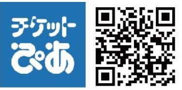 福岡のホテル、ホテルオークラ福岡 12/20(日)水谷 千重子~クリスマスディナーショー~のイメージ02